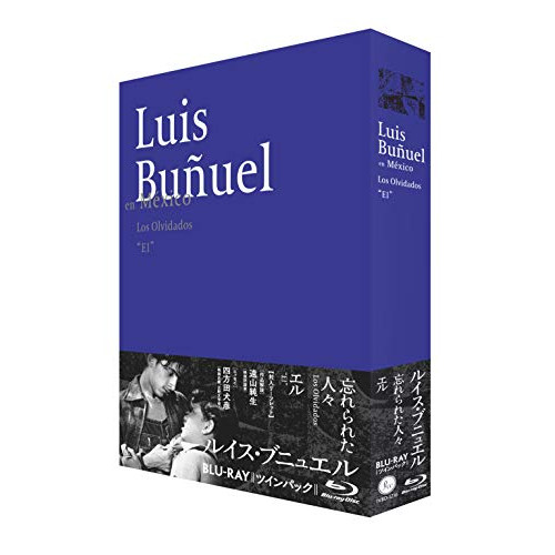 ルイス・ブニュエル作品六枚セット