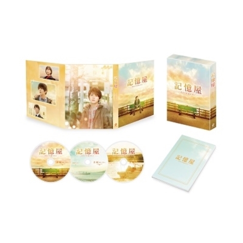九転十起の男 DVD-BOX(3枚組)(中古品) 九転