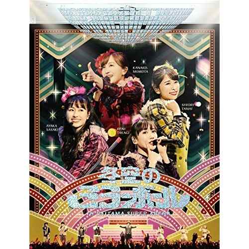 BD/MOMOIRO CLOVER Z/ももいろクリスマス2019 〜冬空のミラーボール〜 LIVE Blu-ray(Blu-ray) (本編ディスク2枚+特典ディスク1枚)