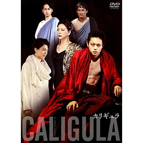 DVD/趣味教養/カリギュラの通販は 5,749円