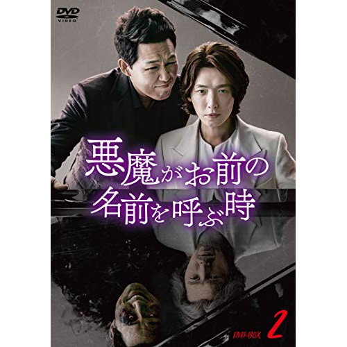 夕月花 せきげつか 三世を駆ける愛 全22枚 第1話〜第43話 最終【字幕