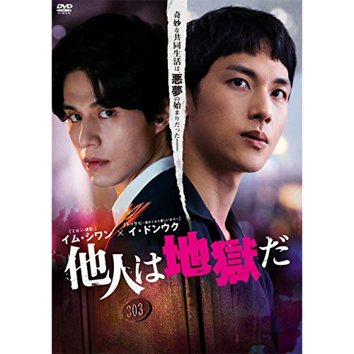 五人の野武士 DVD-BOX〈7枚組〉 Amazon.com: 五人の野武士 DVD-BOX : Movies & TV