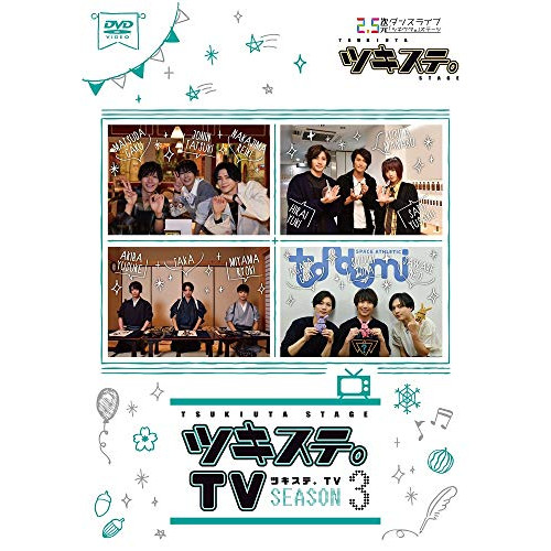 廃墟の休日DVD-BOX 廃墟の休日 : よしもとネットショップplus Y!店 - 通販 - Yahoo