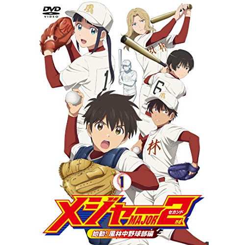 DVD/TVアニメ/メジャーセカンド 始動!風林中野球部編 DVD BOX 1