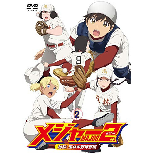 DVD/TVアニメ/メジャーセカンド 始動!風林中野球部編 DVD BOX 2 / EYBA-13065