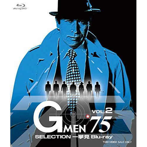 【取寄商品】BD/国内TVドラマ/G MEN'75 SELECTION 一挙見 Blu-ray VOL.2(Blu-ray)