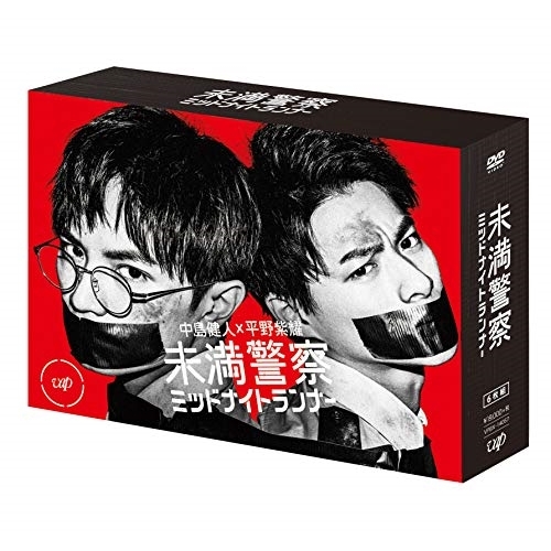 DVD/国内TVドラマ/未満警察 ミッドナイトランナー DVD-BOX (本編ディスク5枚+特典ディスク1枚) 13,872円