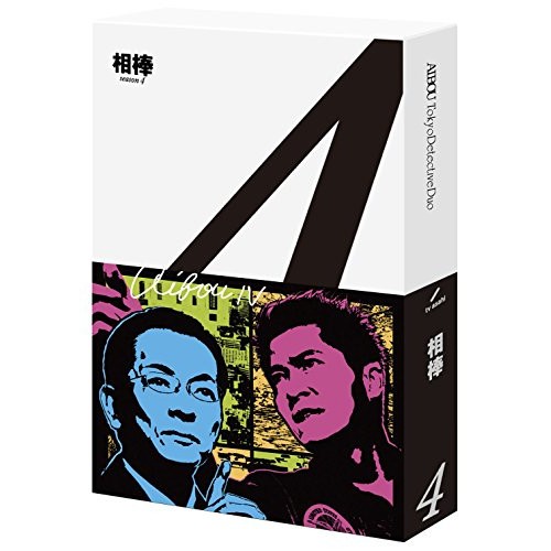 【取寄商品】BD/国内TVドラマ/相棒 season 4 Blu-ray BOX(Blu-ray)