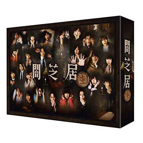 美味學院 DVD-BOX [DVD]