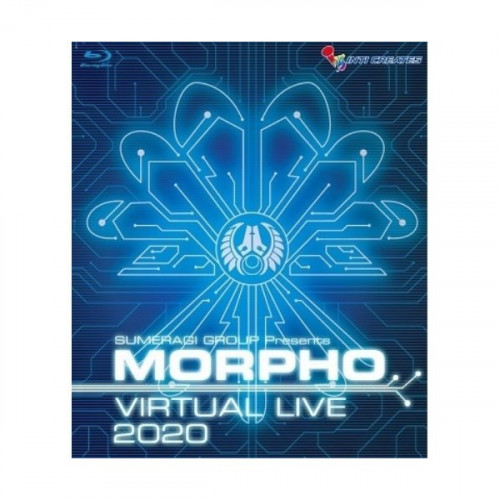 ★ BD / Morpho、皇神電子交響楽団 / MORPHO VIRTUAL LIVE 2020(Blu-ray) (Blu-ray+CD)の通販は 4,811円