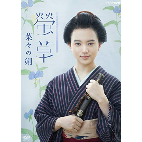 宇宙兄弟 Blu-ray DISC BOX 2nd year 8【完全生産限定版】(中古品)