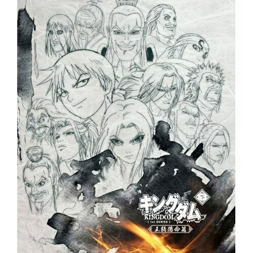 BD/TVアニメ/キングダムBlu-ray BOX 〜王騎落命篇〜(Blu-ray)の通販は 15,330円