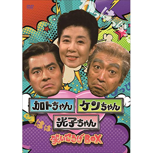 DVD/ドキュメンタリー/廃墟の休日 DVD-BOX (本編ディスク3枚+