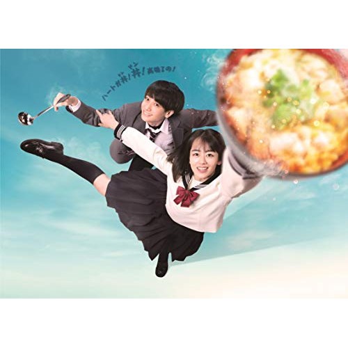 【取寄商品】DVD/国内TVドラマ/どんぶり委員長 DVD-BOX (本編ディスク3枚+特典ディスク1枚)の通販は