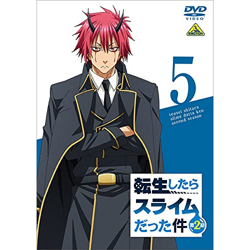 【取寄商品】DVD/TVアニメ/転生したらスライムだった件 第2期 5 5,243円