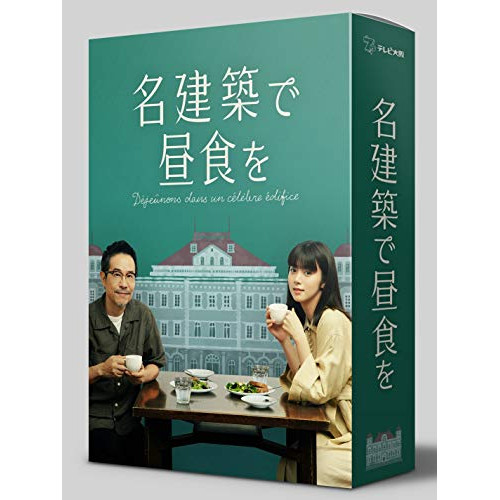 DVD/国内TVドラマ/青春探偵ハルヤ DVD-BOX 【公式通販】