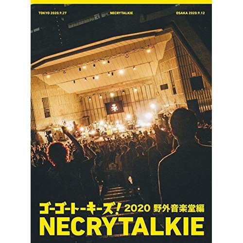 BD/ネクライトーキー/ゴーゴートーキーズ! 2020 野外音楽堂編(Blu-ray) (完全生産限定盤)