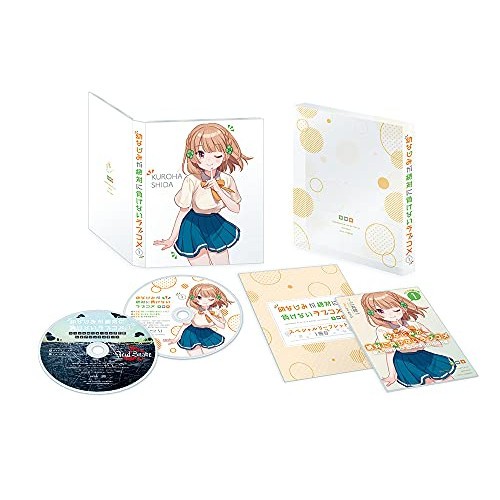 BD/TVアニメ/幼なじみが絶対に負けないラブコメ 第1巻(Blu-ray) (通常版)の通販は 7,330円