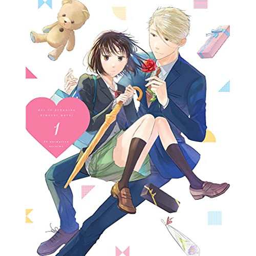 【取寄商品】BD/TVアニメ/恋と呼ぶには気持ち悪い Vol.1(Blu-ray)の通販は