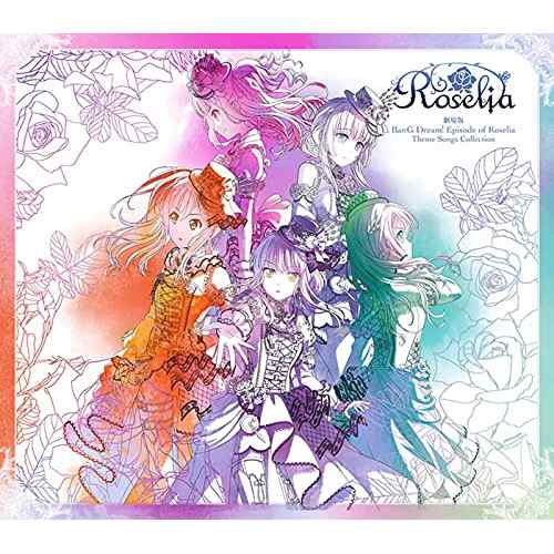 【取寄商品】CD/Roselia/劇場版 BanG Dream! Episode of Roselia Theme Songs Collection (CD+Blu-ray)