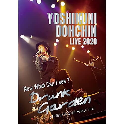 DVD/堂珍嘉邦/堂珍嘉邦 LIVE 2020 Now What Can I see ? Drunk Garden at Nihonbashi Mitsui Hall (DVD+CD)の通販は 6,300円