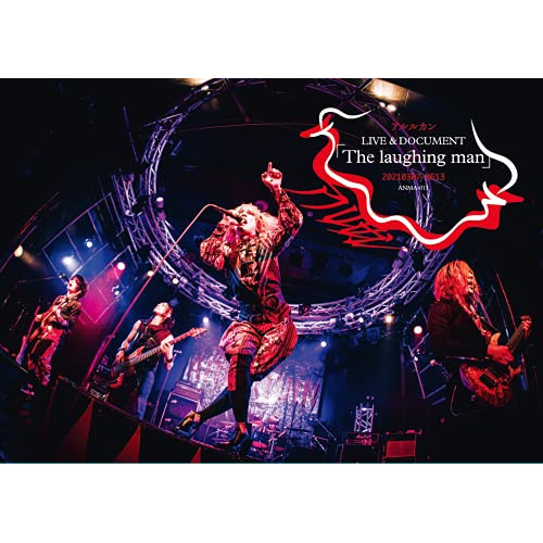 【取寄商品】 DVD / アルルカン / LIVE & DOCUMENT「The laughing man」の通販は