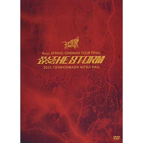 NAO-HIT TV Live Tour ver12.0~20th-Grown Boy- みんなで叫ぼう!LOVE!!Tour~[Blu-ray](特典なし) 71KhzpjQO1L.jpg