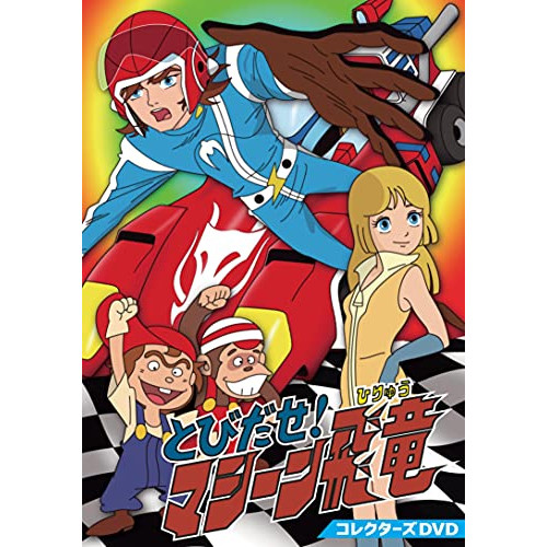 THE NEXT GENERATION パトレイバー/シリーズDVD BOX Amazon.co.jp: THE NEXT GENERATION パトレイバー/シリーズ全7章