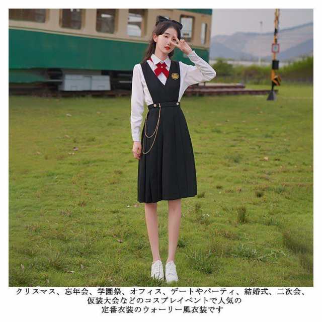 女子高 ストア 制服 ジャンパースカート