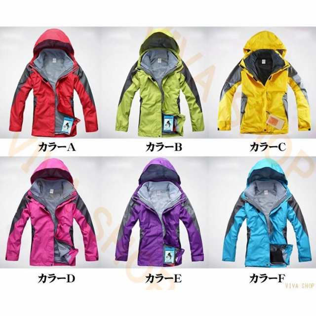 マウンテンパーカー レディース 登山服 パーカー マウンテンジャケット アウター マンパ マウンパー アウトドア ジャケット 春 夏 秋 防風 防水  スポーツの通販はau PAY マーケット - poccoro | au PAY マーケット－通販サイト