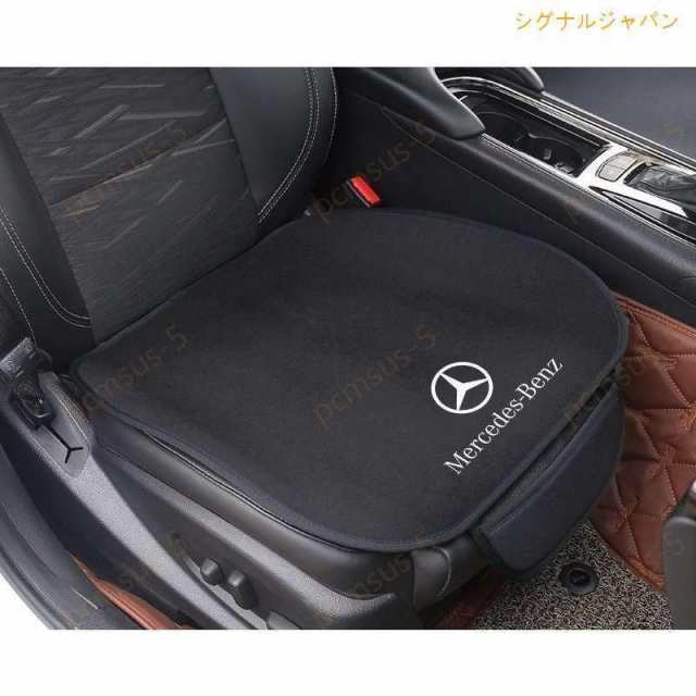 メルセデスベンツ Benz ロゴ 車用シートカバーセット 前座席用2枚 四季通年通気性素材 座布団滑り止め 座面シートクッション  パッドマッの通販はau PAY マーケット - poccoro | au PAY マーケット－通販サイト