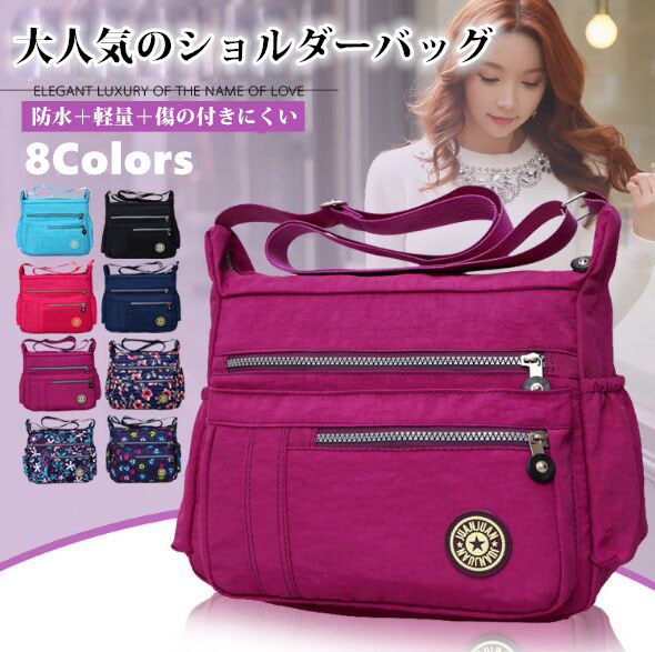ショルダーバッグ レディース ショルダーバッグ 斜めがけ バッグ ナイロン 軽量 防水 大容量 肩掛け 送料無料の通販はau Pay マーケット アカルイミライ