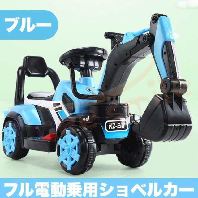 電動乗用ショベルカー バケット操作 アーム動 乗用ラジコン 充電式 働く車 工事車両 重機 子供用 乗用玩具 乗り物 クリスマス お誕生日 