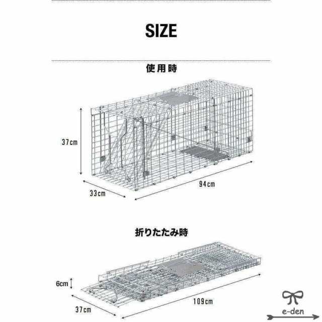 捕獲器猫アニマルトラップトラップ【LLサイズ】駆除捕獲踏板式捕獲機動物罠