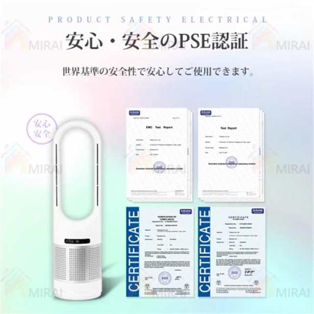 セラミックヒーター 温冷風扇 扇風機 羽なし 空気清浄機 自動首振り 冷暖タイプ おしゃれ ヒータータワーファンリモコン付き 自動首振り 