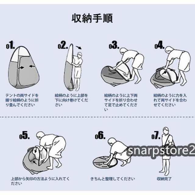 簡易トイレ テント セット ポータブルトイレ プライバシーテント 処理袋付き 折りたたみ 簡易 災害用トイレ 防災 非常用 キャンプ アウト