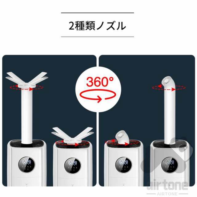 加湿器 大容量 21L 超音波 空気清浄 業務用 次亜塩素酸水対応 70畳 3段階 連続30時間加湿 4つ吹出口 2種類ノズル スチーム 上から給水 リ