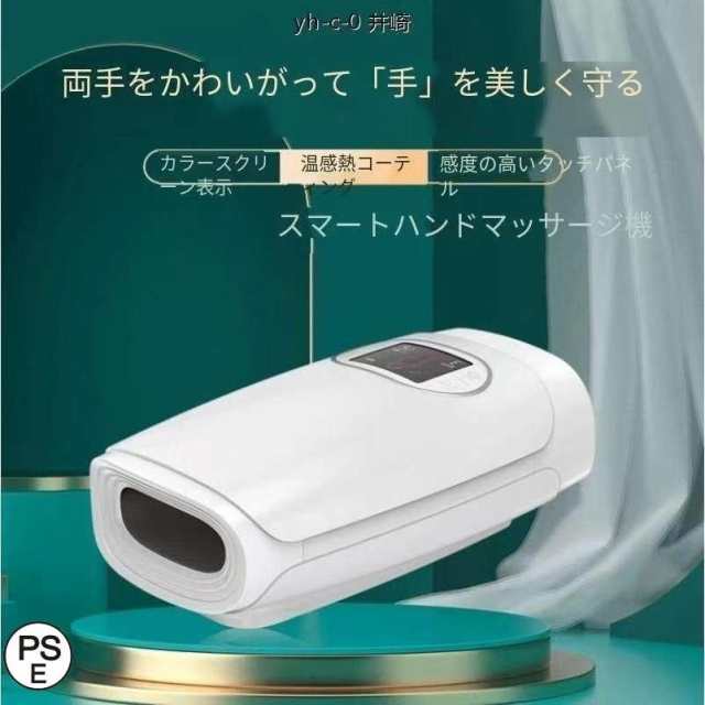 関節炎手根管鎮痛指のしびれのための電気電気ハンドマッサージャー、指圧マッサージ機加熱ハンドマッサージャーマシン