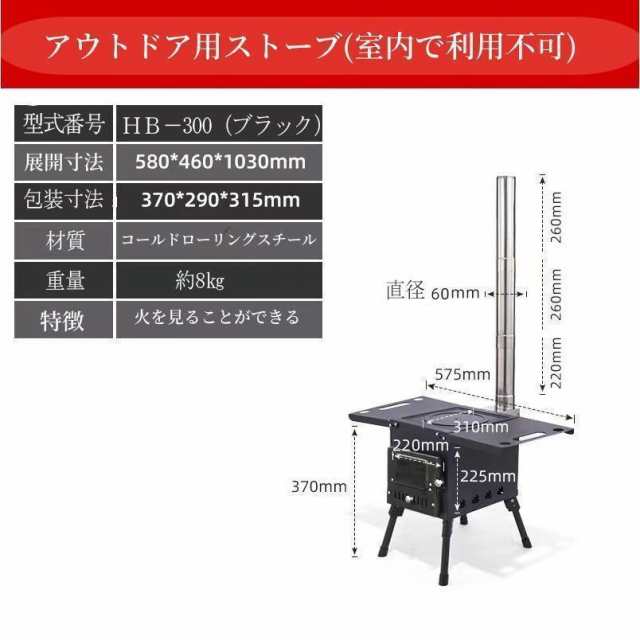 サウナテント ストーブセット テントサウナ ロウリュ ストーブ キャンプ 川 家庭用 自宅 大型 薪 外 ロウリュウ おすす 最新の通販はau PAY  マーケット - プロッシモショップ | au PAY マーケット－通販サイト