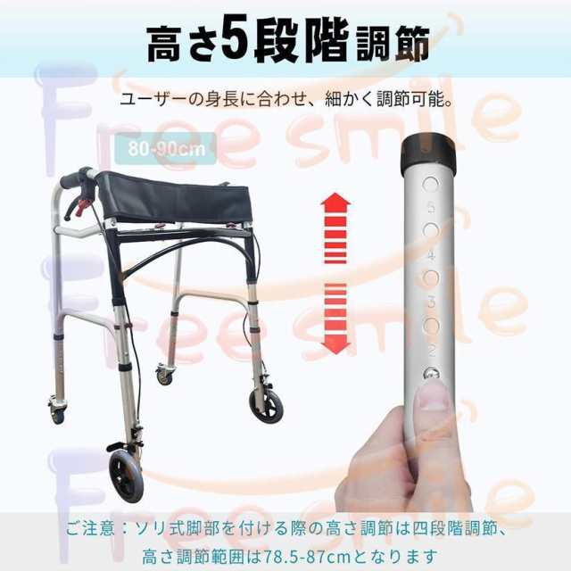 歩行器 折りたたみ式 歩行補助具 介護 固定式歩行器 歩行車 車椅子
