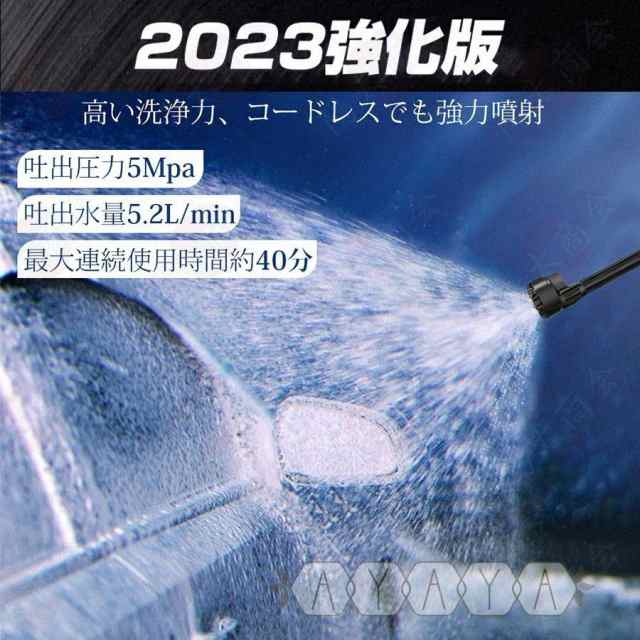 高圧洗浄機 コードレス 充電式 高圧洗浄器 水道直結 マキタ バッテリー互換 最大吐出圧力5MPa 3つのギアモード 自吸式 軽量 大掃除 高圧の通販はau  PAY マーケット - プロッシモショップ | au PAY マーケット－通販サイト