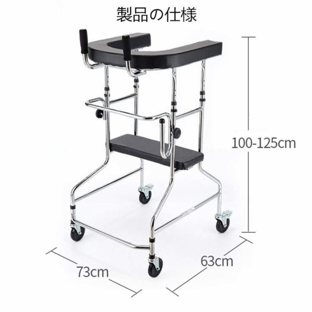 介護 歩行器 リハビリ 高さ調整 ブレーキ付き 歩行補助 折り畳み コンパクト 組み立て 簡単 座面付 キャスター付き 高齢者 軽量 グリップ