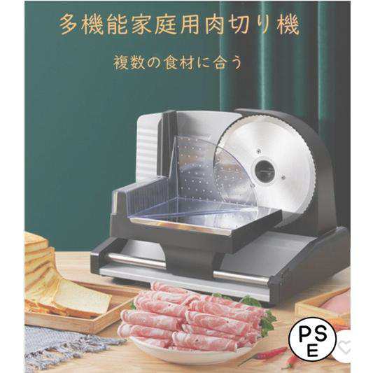 スライサー 電動 スライサー業務用 自動肉切り機 冷凍肉スライス オールステンレス鋼 肉切り 厚さ調節 手動ミートスライサー 多機能肉切  キッチン用品・キッチン雑貨