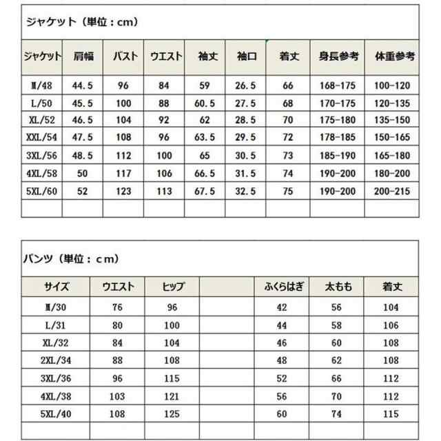 スリーピース メンズスーツ 上下 フォーマルスーツ 紳士服 礼服 通勤入社就活面接 メンズ タキシード オールシーズン カジュアル お呼