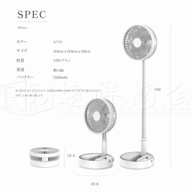 扇風機 DCモーター 小型 卓上扇風機 サーキュレーター タイマー 機能 リビング タイマー 7枚羽 省エネ リモコン コードレス 吊り下げ 壁