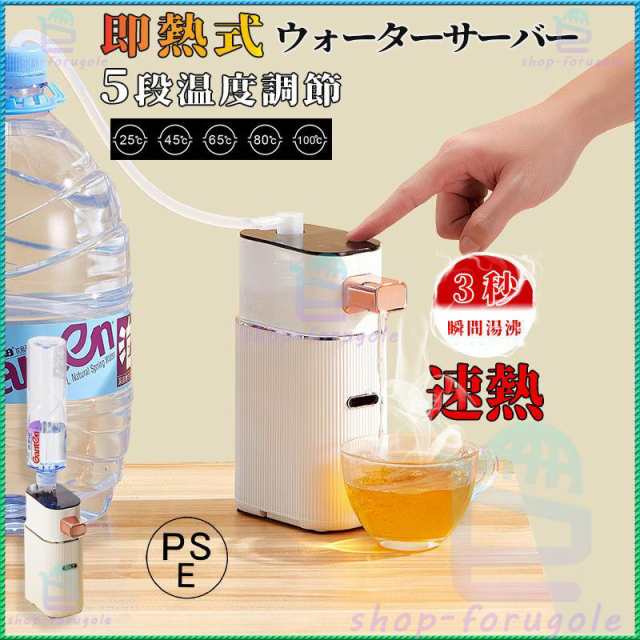 大注目 ステンレス 3L ウォータージャグ 給水 水筒 ピッチャー ポット ジャグ
