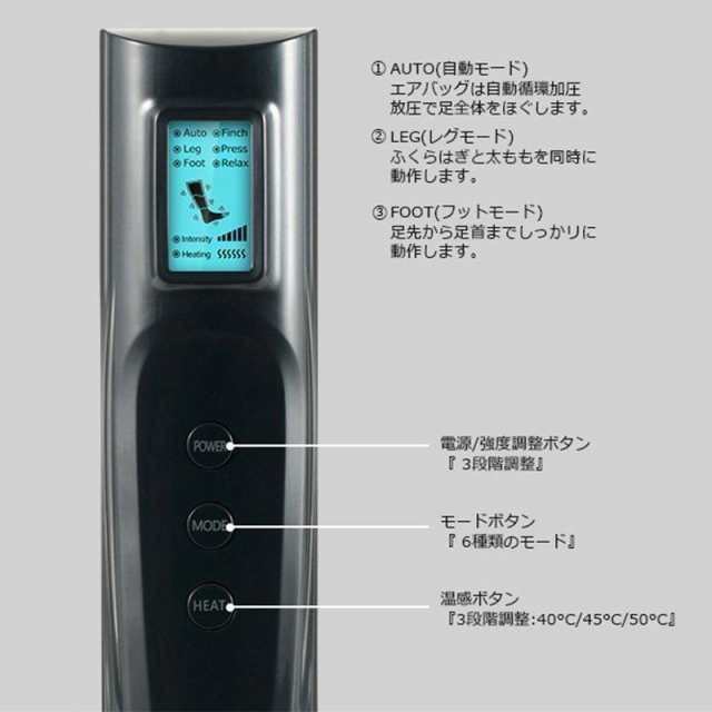 フットマッサージャー エアーマッサージャー マッサージ器 マッサージ機 レッグ 足先 ふくらはぎ ストレス解消家庭用 2つのモード&3段階エアー強度の通販はau  PAY マーケット - MSK | au PAY マーケット－通販サイト