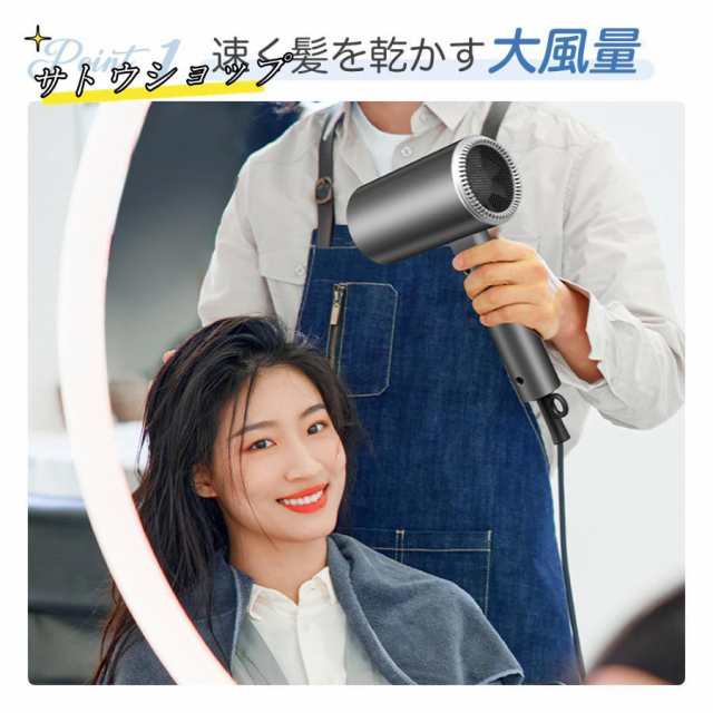 ドライヤー 速乾 ヘアーアイロン ストレートアイロン 温度過昇防止 3段階風速 風量調節 冷熱風 マナケア 大風量 静音 家庭用 高性能  軽いの通販はau PAY マーケット MSK au PAY マーケット－通販サイト