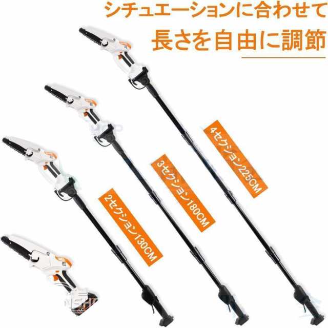 充電式 チェーンソー 高枝切り 電動 マキタ 18Vバッテリー互換