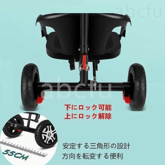 二人乗り 三輪車 ベビーカー 双子用 子供用 自転車 補助棒付き 両点シートベルト付き 物置くカゴ付き 補助棒取り外す能 誕生日 プレゼンの通販はau  PAY マーケット - Nova's store | au PAY マーケット－通販サイト